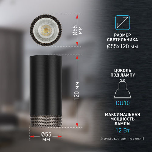 Светильник ЭРА накладной настенно-потолочный спот OL40 BK/GR MR16 GU10 IP20 черный, серый (1/50) (Б0058480) фото 9
