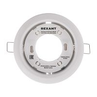 Светильник REXANT GX53 белый термостойкое пластиковое кольцо в комплекте (1/100)