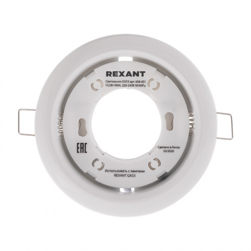 Светильник REXANT GX53 белый термостойкое пластиковое кольцо в комплекте (1/100)