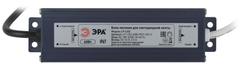 Блок питания ЭРА LP-LED для светодиодной ленты 60W-IP67-24V-S (1/40) (Б0061144) фото 2