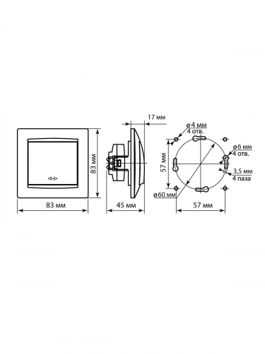 Перекрестный выключатель 1-кл. 10А перламутр "Лама" (10/120) TDM (SQ1815-0836) фото 2