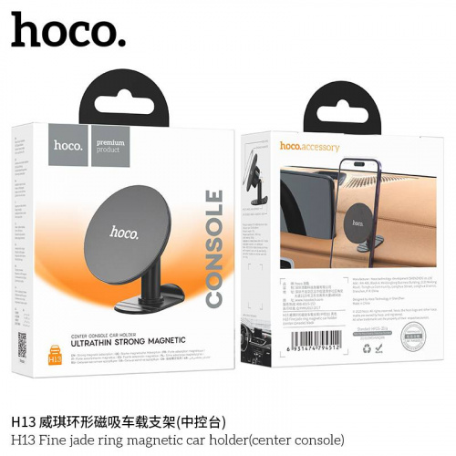 Держатель автомобильный HOCO H13 Fine, для смартфона, пластик, торпедо, цвет: чёрный (1/18/180) (6931474794512)