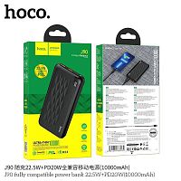 Аккумулятор внешний HOCO J90, 10000mAh, PD3.0, QC3.0, FCP, AFC, цвет: чёрный (1/27)