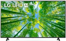 Телевизор LED LG 55" 55UQ80006LB.ADKG металлический серый 4K Ultra HD 60Hz DVB-T DVB-T2 DVB-C DVB-S DVB-S2 WiFi Smart TV (RUS)