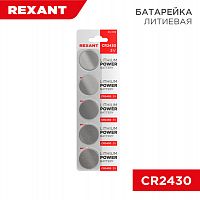 Элемент питания REXANT CR2430 5 шт. 3 V 300 mAh блистер (1/5/100/1000) (30-1109)