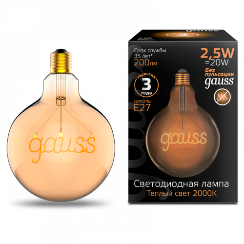 Лампа светодиодная GAUSS Filament G125 2,5W 200lm 2000К Е27 golden GAUSS 1/20 (175802003)