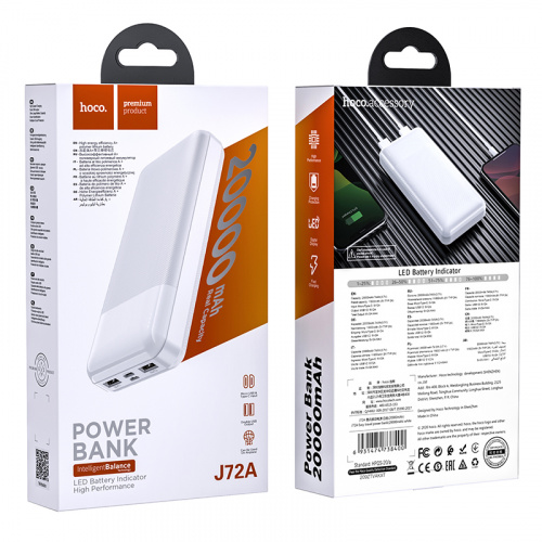 Мобильный аккумулятор Аккумулятор внешний HOCO J72A Easy travel, 20000mAh 2USB 2.0A Li-pol, цвет: белый (1/29) (6931474738400)