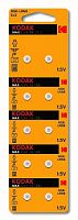 Элемент питания Kodak AG6 (370) LR920, LR69 [KAG6-10]  (10/100/1000) (Б0044711)