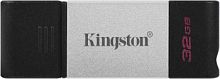 Флеш-накопитель USB 3.0  32GB  Kingston  DataTraveler  80  чёрный/серебро (DT80/32GB)
