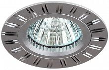 Светильник ЭРА алюминиевый MR16 KL33 AL/SL, 50W, серебро/хром (1/50)