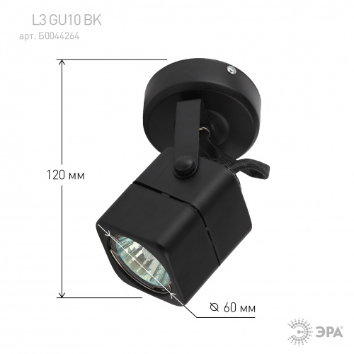 Светильник ЭРА OL3 GU10 BK накладной под лампу GU10, наклонно-поворотный, черный (аналог трековому) (1/50) (Б0044264) фото 7