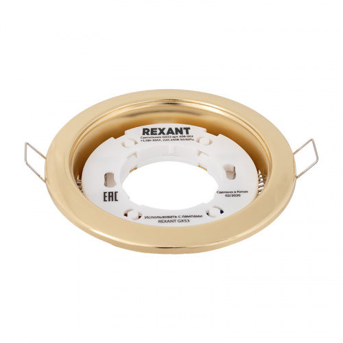 Светильник REXANT GX53 золото термостойкое пластиковое кольцо в комплекте (1/100) фото 2