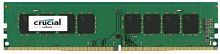 Память DDR4 8Gb 2666MHz Crucial CT8G4DFS6266 RTL PC4-21300 CL19 DIMM 288-pin 1.2В single rank