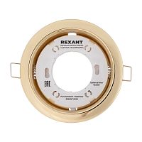 Светильник REXANT GX53 золото термостойкое пластиковое кольцо в комплекте (1/100)