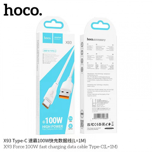 Кабель USB - Type-C HOCO X93 Force, 1.0м, 3.0A, PD100Вт, пластик, цвет: белый (1/25/250) (6931474790682)
