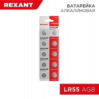 Элемент питания REXANT LR55 1,5V (AG8, LR1120, G8, 191, GP91A, 391, SR1120W) 10 шт. блистер (10/200/6000) (30-1033)