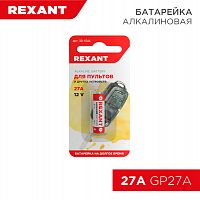 Элемент питания REXANT A27 12V 1 шт. блистер (1/20/480) (30-1044)