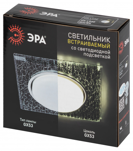 Светильник ЭРА встраиваемый с LED подсветкой DK LD50 WH/BK GX53 белый черный (1/50) (Б0057469) фото 6