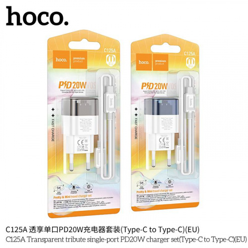 Блок питания сетевой Type-C HOCO C125A Transparent, 3000mA, PD20Вт, кабель Type-C - Type-C, цвет: чёрный (1/30/180) (6931474798374)