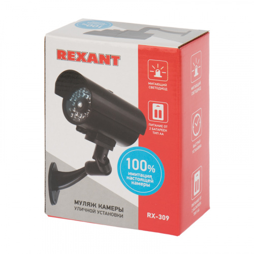 Муляж видеокамеры уличной установки RX-309 REXANT (1/25) фото 3