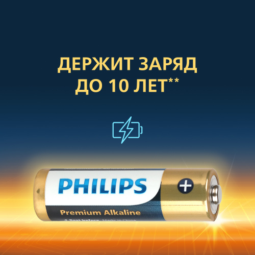 Элемент питания PHILIPS Premium LR6 4BL  (4/48/144/17280) (Б0062753) фото 7