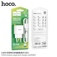Блок питания сетевой 1 USB HOCO C106A Leisure, 2.1A, кабель 8 pin, цвет: белый (1/30/180)