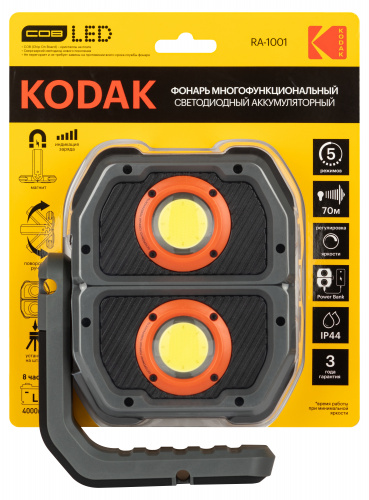 Фонарь Kodak RA-1001 светодиодный многофункциональный рабочий фонарь-прожектор 25W COB (1/12) (Б0061029) фото 12