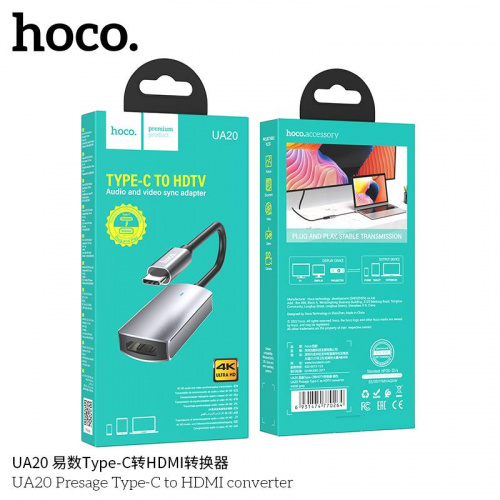 Переходник Type-C(m) - HDTV HOCO UA20 Presage, пластик, цвет: серый (1/18/180) (6931474770264)