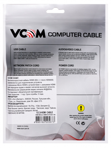 Кабель HDMI-19M --MicroHDMI-19M ver 2.0 1.8m VCOM <CG587-1.8M> (1/60) фото 6