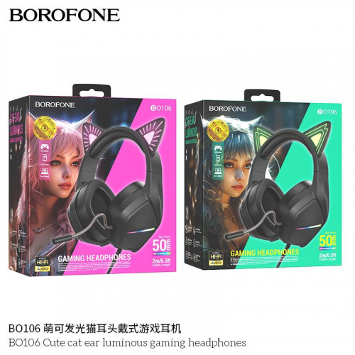 Наушники полноразмерные Borofone BO106 Cute, USB+Jack 3.5mm, цвет: черный (1/20) (6941991105357)