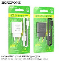Блок питания сетевой 1 USB Borofone BA72A Spring, пластик, QC3.0, кабель Type-C, цвет: чёрный (1/60/240) (6974443388589)