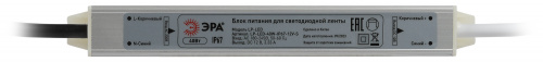 Блок питания ЭРА LP-LED для светодиодной ленты 40W-IP67-12V-S (1/100) (Б0061135) фото 3