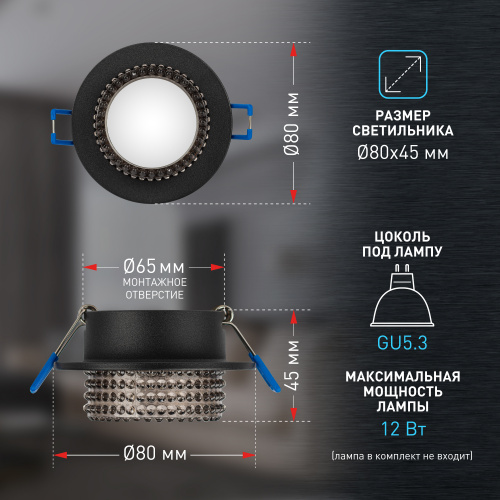 Светильник ЭРА встраиваемый декоративный DK109 BK/GR MR16 GU5.3 черный серый (1/100) (Б0058420) фото 10