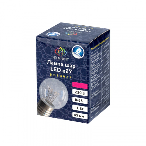 Лампа шар NEON-NIGHT Е27 6 LED Ø45мм - розовая, прозрачная колба, эффект лампы накаливания (1/100) (405-127) фото 4