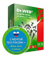 ПО DR.Web Security Space КЗ 2 ПК АКЦИЯ "С мечтой по России" 1 год (BHW-B-12M-2-A2_RUSSIA)
