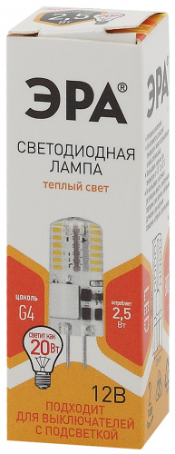 Лампа светодиодная ЭРА STD LED-JC-2,5W-12V-SLC-827-G4 G4 2,5Вт силикон капсула теплый белый свет (1/500) (Б0049089) фото 3