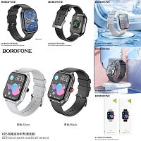 Смарт- часы Borofone BD5, TFT 1.85, пластик, bluetooth 5.0, 220mAh, цвет: серебряный (1/50) (6941991104411)