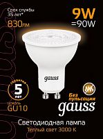 Лампа светодиодная GAUSS MR16 9W 830lm 3000K GU10 1/10/100 (101506109)