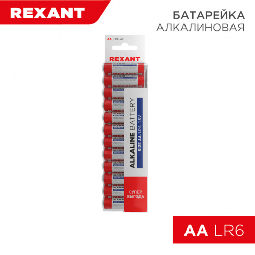 Элемент питания REXANT AA/LR6 1,5V 24 шт. (пальчик) блистер (12/432) (30-1024)
