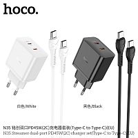 Блок питания сетевой 2 Type-C HOCO N35 Streamer, 3000mA, PD45Вт, кабель Type-C - Type-C, цвет: чёрный (1/13/130) (6931474797230)