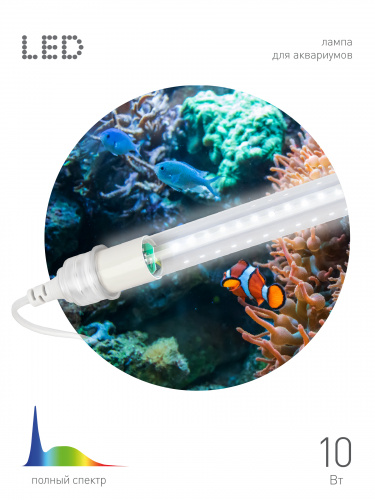 Лампа светодиодная ЭРА для растений FITO-15W-Ra90-Т8-AQUA для аквариума, 15 Вт, полный спектр (1/25) (Б0057418) фото 11