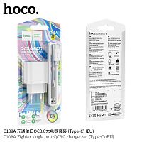 Блок питания сетевой 1 USB HOCO C109A Fighter, QC3.0, кабель Type-C, цвет: белый (1/20/120)