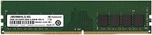 Память  8GB  Transcend, DDR4, U-DIMM-288, 2666 MHz, 21300 MB/s, CL19, 1.2 В
