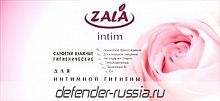 Салфетки влажные гигиенические ZALA ZL 42100, 12 шт, для интимной гигиены (1/250)
