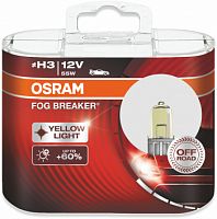Лампа автомобильная галогенная Osram 62151FBR-HCB H3 12В 55Вт (упак.:2шт) 2600K
