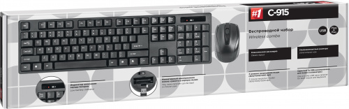 Комплект беспроводной Клавиатура + Мышь DEFENDER C-915, полноразмерный, черная (1/20) (45915) фото 9
