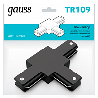Коннектор GAUSS для трековых шинопроводов (T) черный 1/50 (TR109)