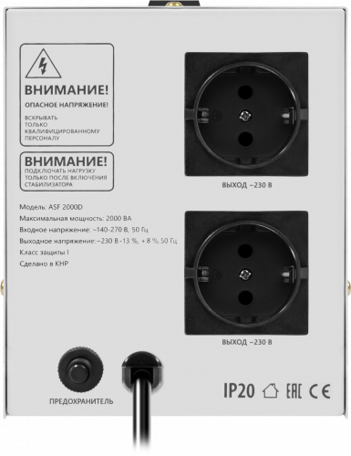 Стабилизатор напряжения DEFENDER ASF 2000D напольный 1200Вт метал корпус, 2 розетки (1/4) (99037) фото 10