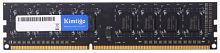 Память DDR3 4Gb 1600MHz Kimtigo KMTU4G8581600 RTL PC4-21300 CL19 DIMM 260-pin 1.2В single rank