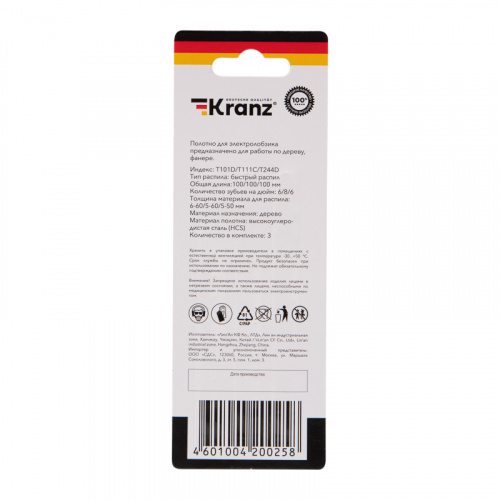 Набор полотен KRANZ для электролобзика № 4 T101D/T111C/T244D (3 шт./уп.) (10/500) фото 7